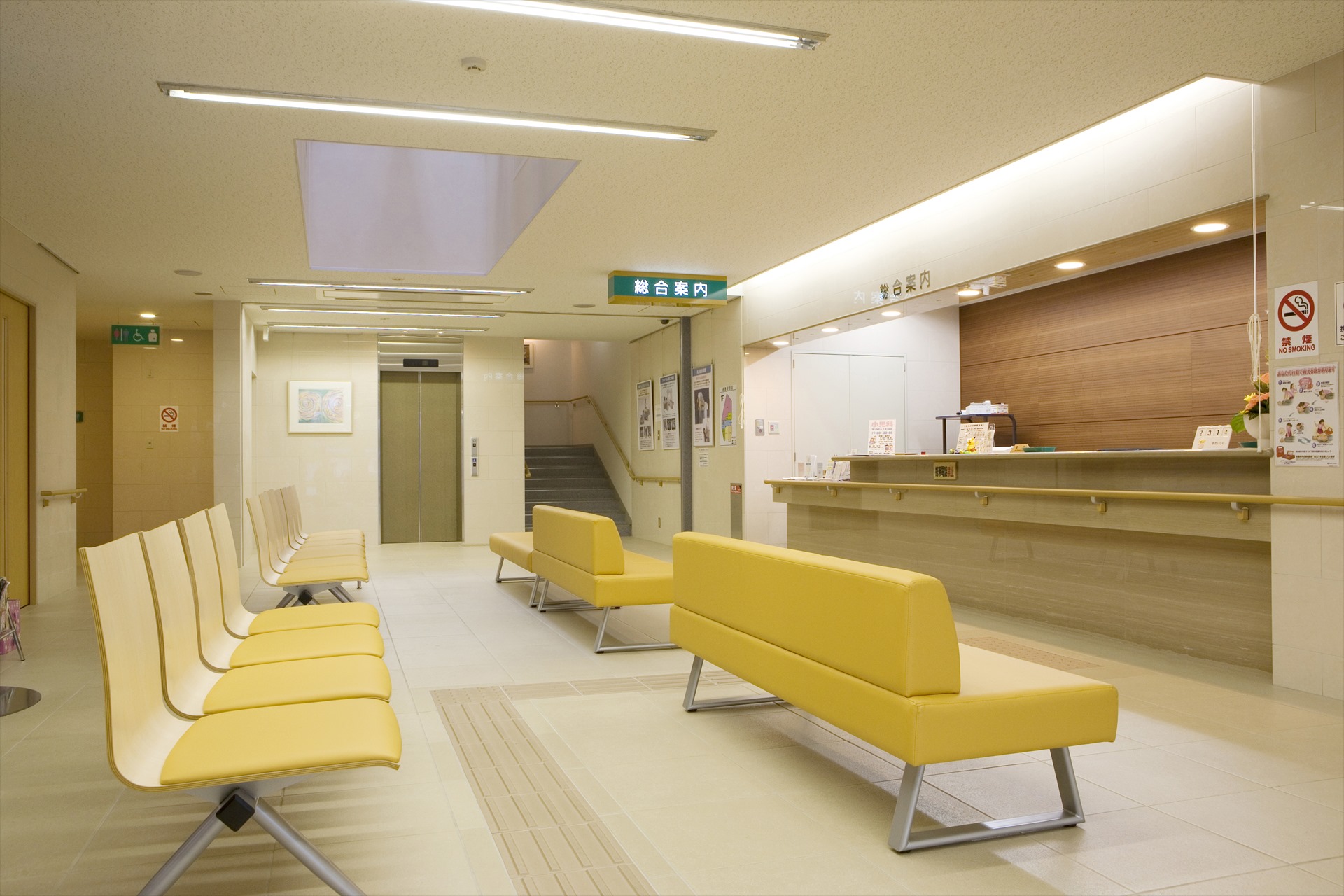 通院時のサポート | 岡山県倉敷で訪問介護なら訪問介護事業所 KEARU