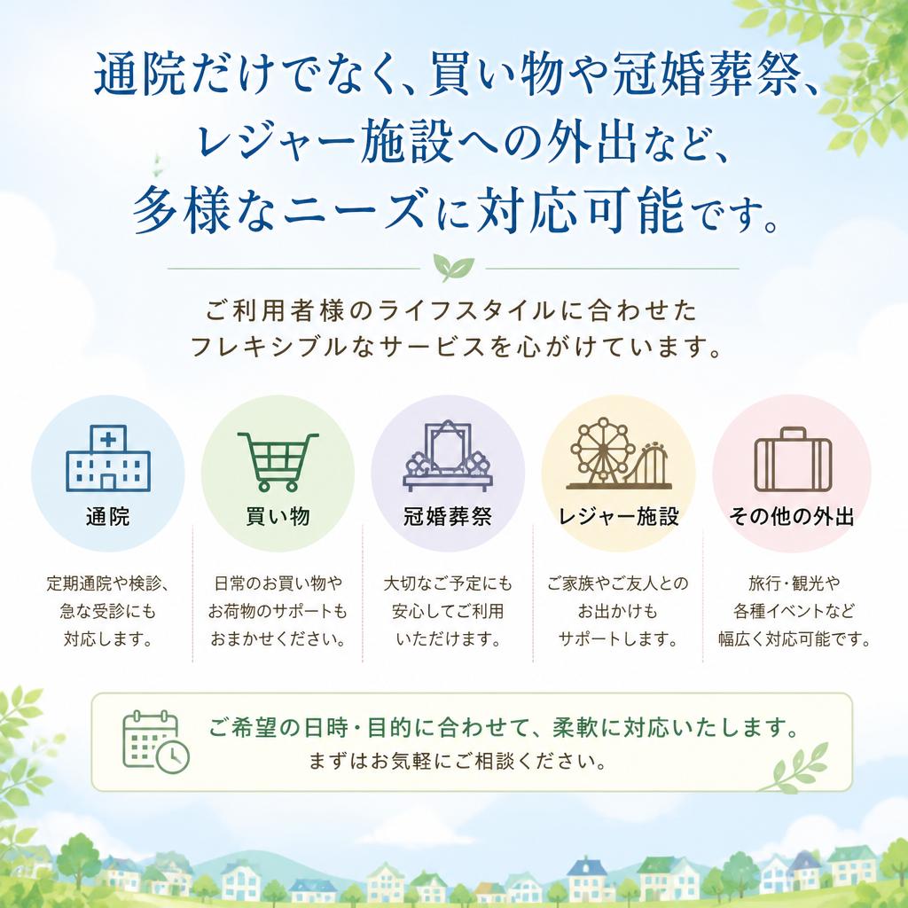 柔軟な対応力