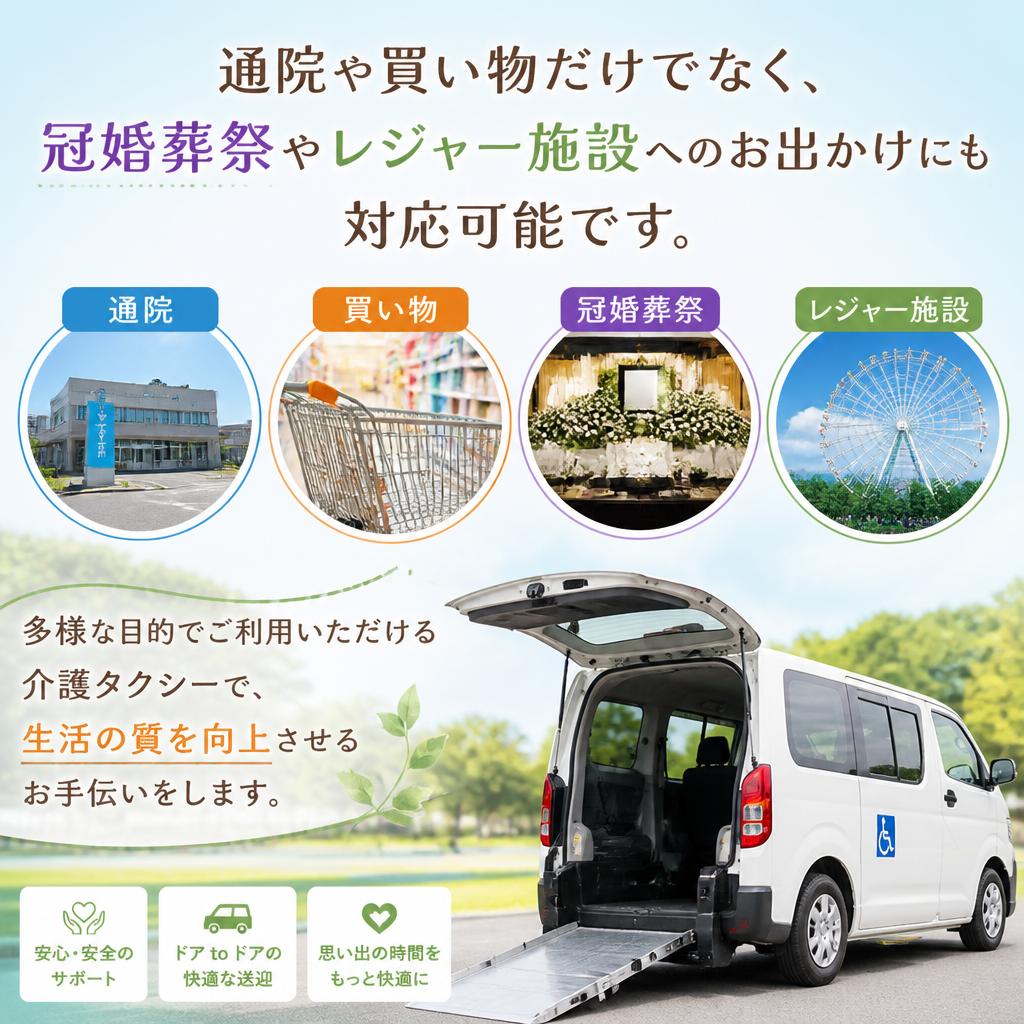 幅広い利用シーン