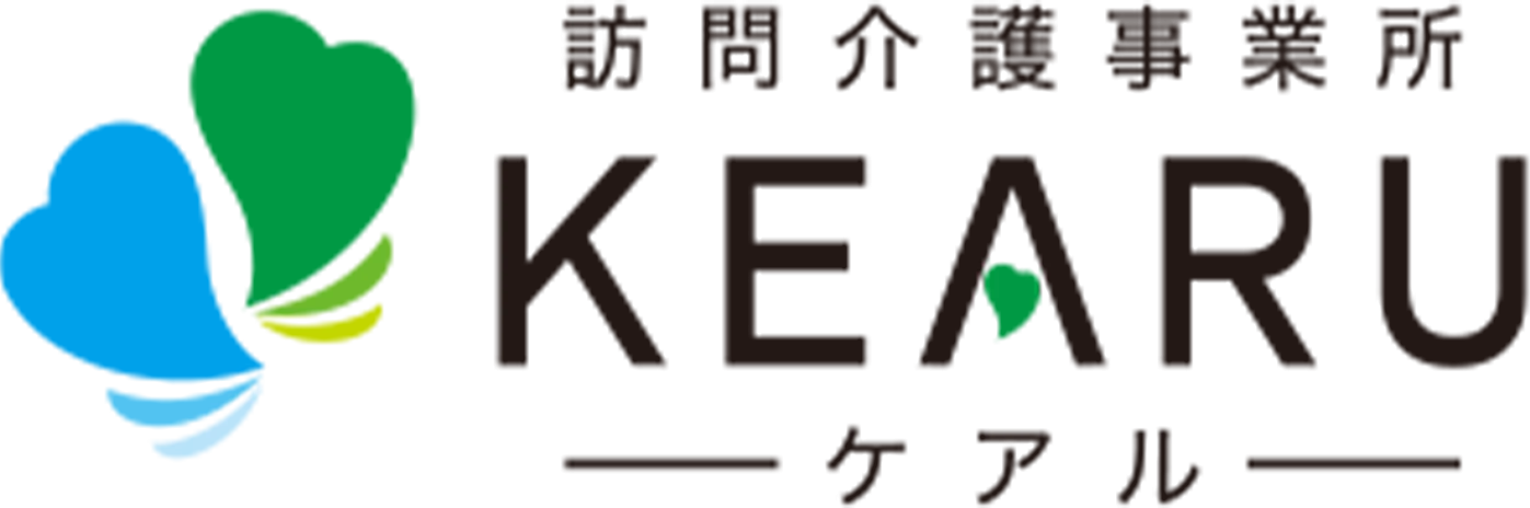 訪問介護事業所 KEARU